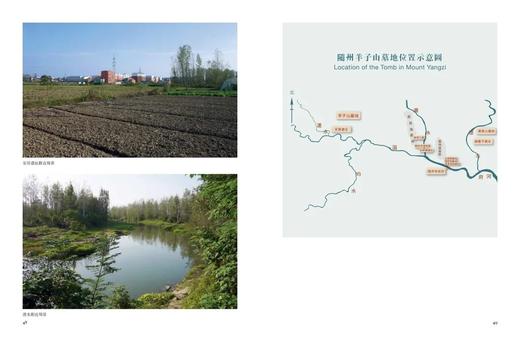 《汉淮传奇：噩国青铜器精粹》，大16开 商品图13