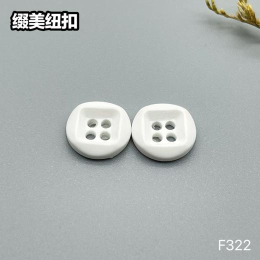 F322(整包购买) 商品图1