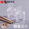 晨光双孔卷笔刀APSN1248迷你便携式铅笔刀削笔器 商品缩略图1