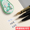 晨光航海王甜品派对系列修正带QCT75703（颜色随机） 商品缩略图4