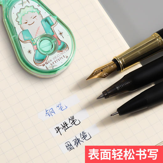 晨光航海王甜品派对系列修正带QCT75703（颜色随机） 商品图4