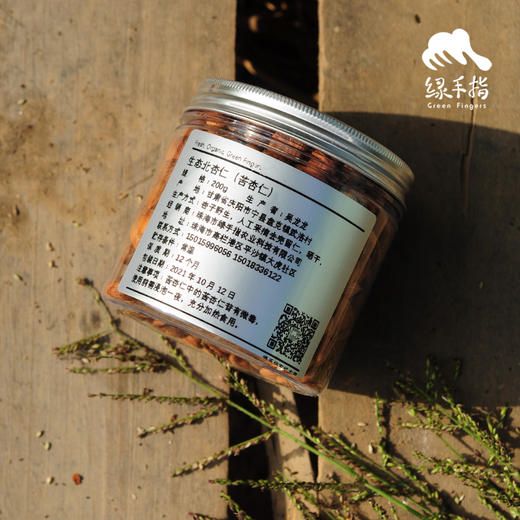 野生北杏仁（苦杏仁） | 合作生产*Wild Bitter Almonds 商品图3