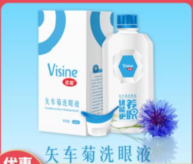 优能矢车菊300ml洗眼液（十瓶送一瓶500ml试用装） 商品图1