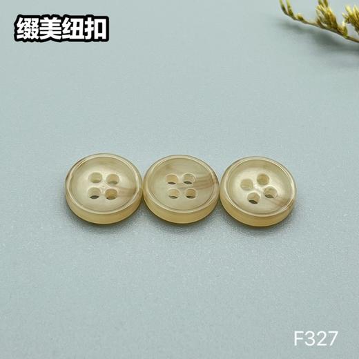 F327(整包购买) 商品图4