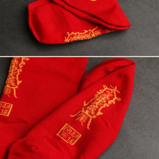 红袜2022生肖虎.猴.蛇.猪拍，其他生肖不拍，一盒5双，可混搭拍 商品图1