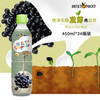 25年10月生产 统洋无糖发芽黑豆植物蛋白饮料450ml*24瓶家庭整箱装黑豆营养早餐 商品缩略图3