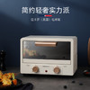 迈卡罗（MACAIIROOS）家用多功能电烤箱 全自动多功能家用小型烘培烤箱面包蛋糕12L MC-KX125 新款 商品缩略图0