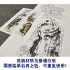 【四条屏】陈军工笔画白描底稿桃花树临摹勾线花鸟线稿CJ68 商品缩略图3