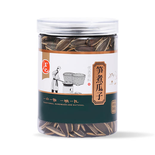【笋煮瓜子】坚果炒货休闲零食特产葵瓜籽大颗粒笋煮瓜子160g/罐 商品图4