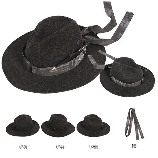 RELABEL 21AW 品牌LOGO可拆卸丝带战术定制金属扣羊毛礼帽 商品图0