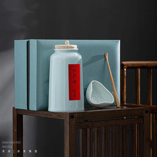 扫花游陶瓷茶叶包装盒空礼盒红茶绿茶密封罐茶包装礼盒装空盒 商品图4