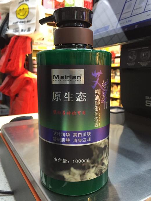 原生态艾草精油润滑沐浴露1000ml 商品图0