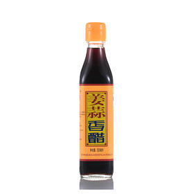 味莼园姜蒜香醋500ml(6921971200449 
)