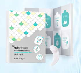 纽西之谜烟酰胺美白水感睡眠霜（美白5g*7特证）