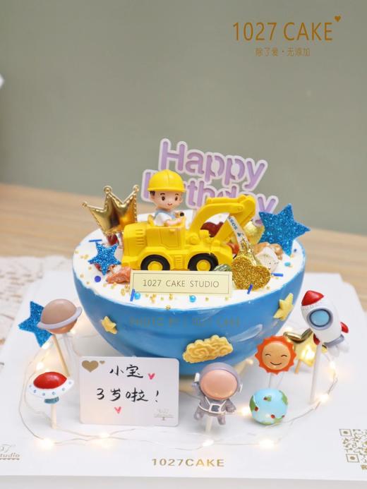 1027CAKE |  星球敲敲乐 太空 挖土机 巧克力外壳 商品图1