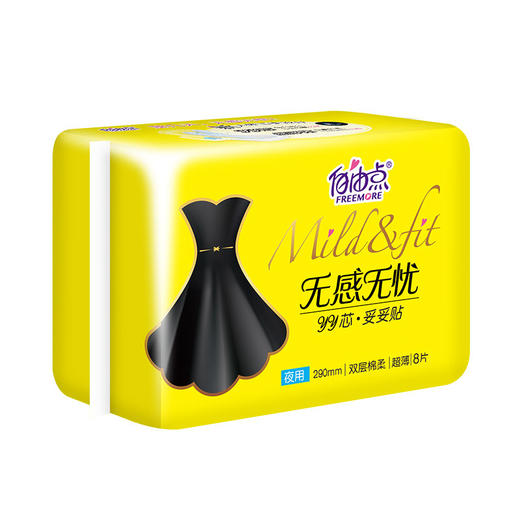 自由点 YY芯 超薄夜用卫生巾290mm 8片 商品图0