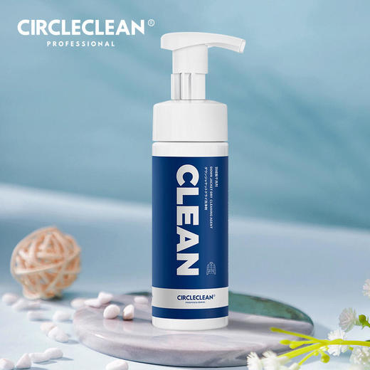 【两支装送小毛巾】CIRCLECLEAN羽绒服干洗剂椰子油配方不伤手无残留地毯皮质沙发汽车内饰可用 商品图1