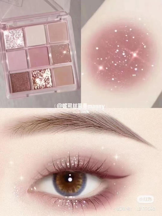 火爆！3CE九宫格眼影盘SOME DEF芋泥盘 名副其实氛围感美女 商品图2