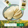 【3天内发货】祖名有机素鸡250g 商品缩略图5