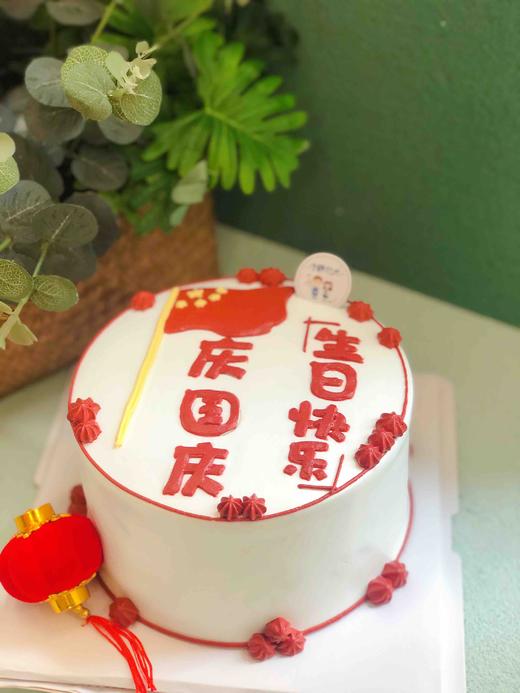 建军节国旗 国庆奶油蛋糕 下单前请仔细阅读商品详情 商品图1