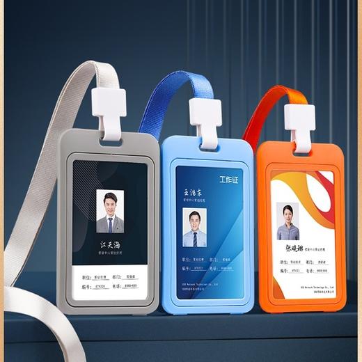 工作证卡套定制透明塑料胸牌工号牌工牌定做工作牌工作牌胸牌挂 商品图0
