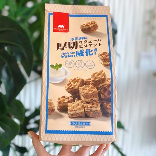 厚切威化 商品图0