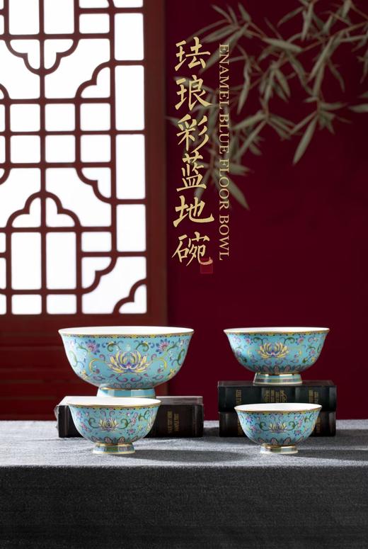 御窑系列珐琅彩碗 商品图0