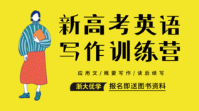 概要写作之多样表达