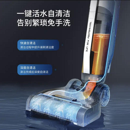 海尔（Haier）洗地机 Z6-W 虎鲸 商品图6