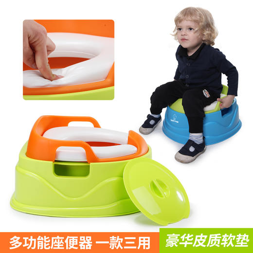 宝贝时代凯乐坐便器静谧蓝色 商品图4