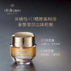 日本CPB 4D精雕眼霜15ml 商品缩略图4