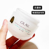 Olay玉兰油保湿面霜100g 商品缩略图9