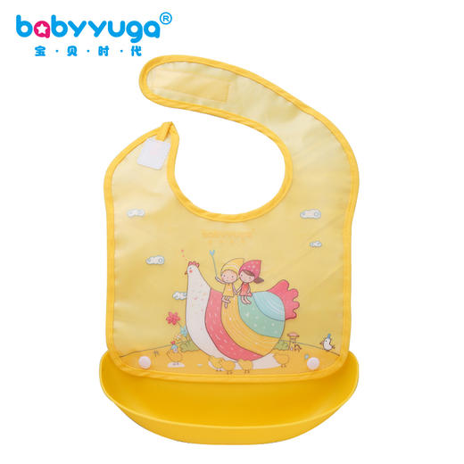 宝贝时代可拆卸儿童围兜 商品图0
