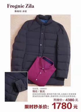 4F佛朗尼齐拉羽绒服