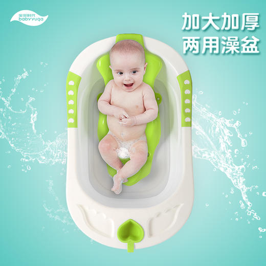 宝贝时代爱心浴盆(蓝)BH-303 商品图3