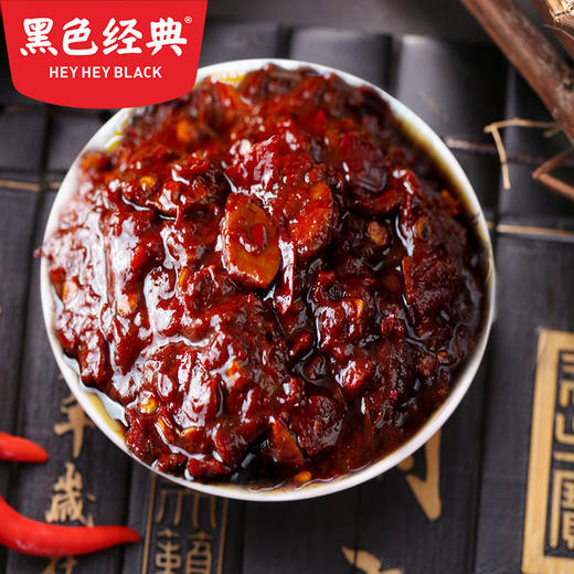 【湖南特产】黑色经典红椒豆瓣酱208g/瓶 酱辣醇香 调味必备 商品图2