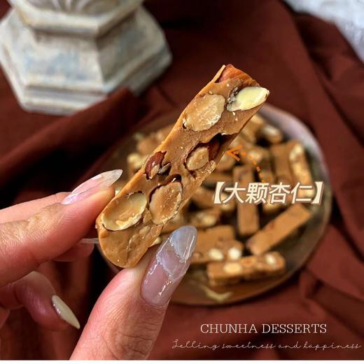 招牌太妃糖* 春夏家手工自制熬糖，颗颗酥脆！ 商品图1