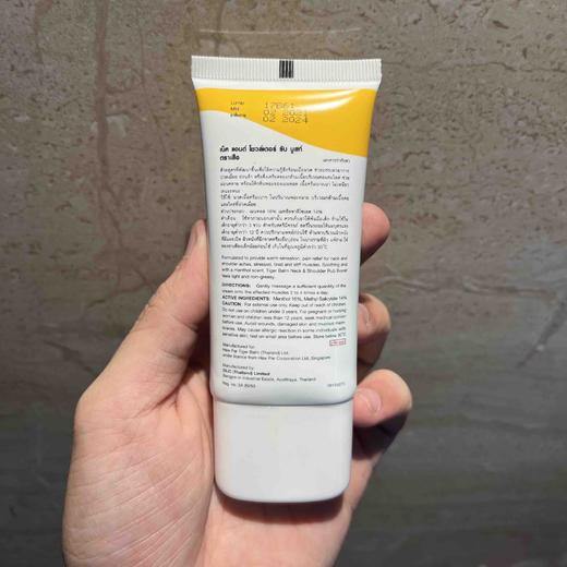泰国虎标肩颈舒50g 商品图3