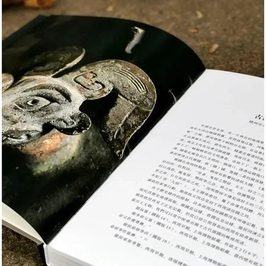《汉淮传奇：噩国青铜器精粹》，大16开 商品图1