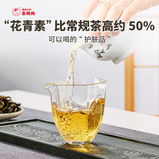 澜沧古茶2021年茶妈妈紫墨白玉白茶紫鹃茶云南茶叶礼盒罐装100g 商品图4