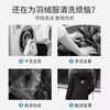 【便捷去污不留痕】羽绒服清洁湿巾干洗剂去油王去污免洗衣物清洁剂清洗剂清洁湿纸巾 商品缩略图2