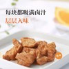 清心湖卤汁豆腐干270g 商品缩略图1