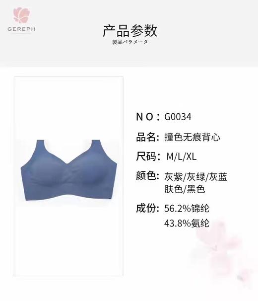 3F厚木文胸 商品图0