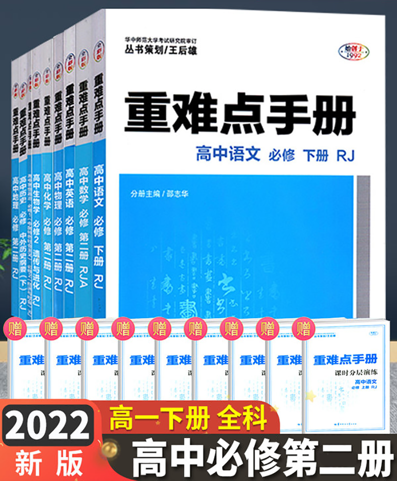 大学物理・数学参考書 (16冊) | legaleagle.co.nz