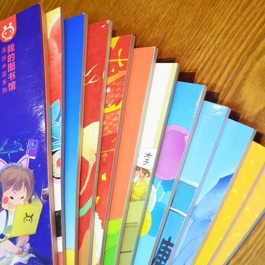 我的图书馆 (全12册)  5岁+ 用阅读启迪思维 学会多角度思考问题 商品图4