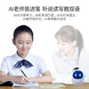 阿尔法蛋AI词典笔T10翻译笔 英语学习电子词典扫描翻译笔 学习助手 商品缩略图1