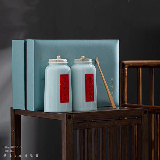 扫花游陶瓷茶叶包装盒空礼盒红茶绿茶密封罐茶包装礼盒装空盒 商品图5