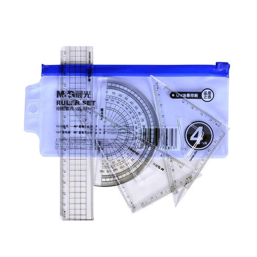 晨光办公套尺ARL96042学生尺子套装三角尺量角器计算儿童文具透明 商品图0