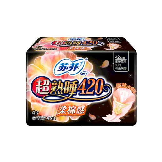 苏菲卫生巾 超熟睡柔棉感量大加长超长 420mm 4片 商品图1