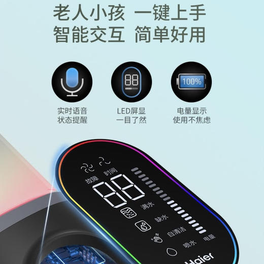 海尔（Haier）洗地机 D3-Pro 小海豚 商品图14